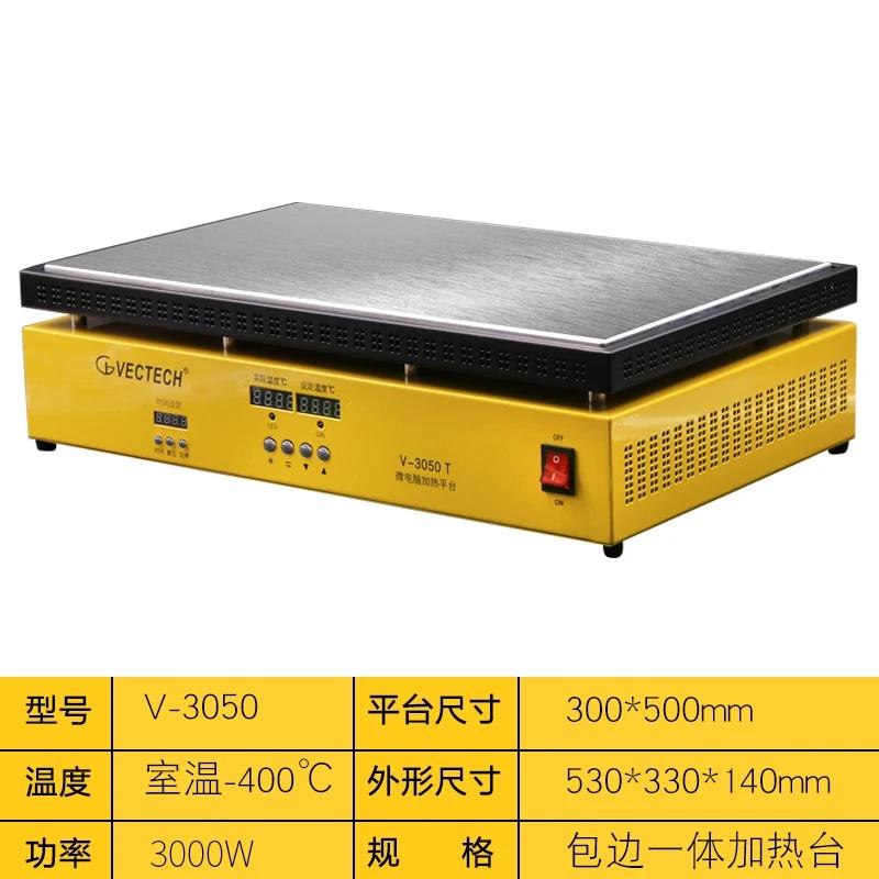 V-3050T 300*500mm  ÷, 3000W  ÷ µ LED PCB  ̺,  ȭ , 110V, 220V